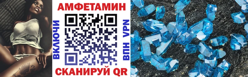 купить наркоту  Новокубанск  АМФЕТАМИН Premium 