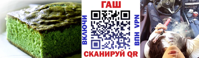 Cannafood конопля  наркота  Новокубанск 