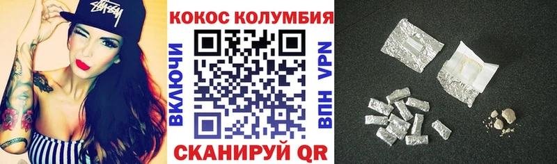 Кокаин VHQ Новокубанск