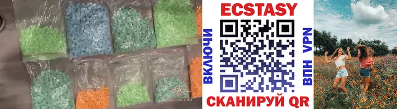 Ecstasy круглые Новокубанск