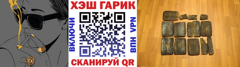ГАШИШ hashish Новокубанск