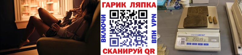 Гашиш hashish Новокубанск