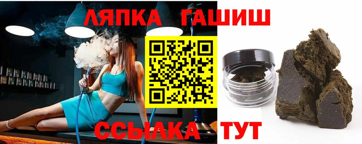 Гашиш 40% ТГК Новокубанск