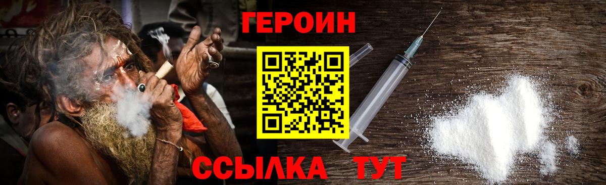 Мефедрон Новокубанск