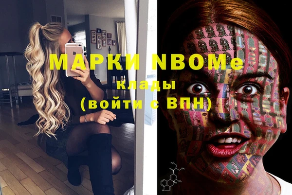 метадон Абаза