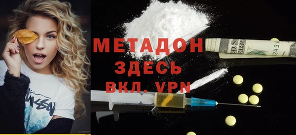 меф Абинск