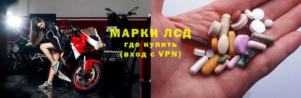 прущий лед Алексеевка