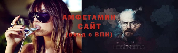 прущий лед Алексеевка