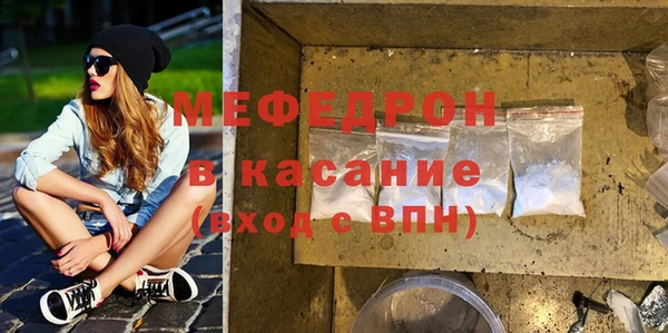 меф Абинск