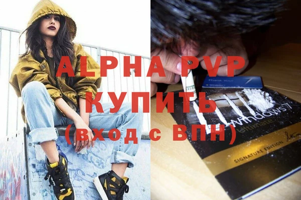 спайс Рославль