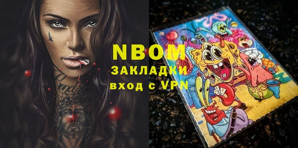 марки nbome Алзамай