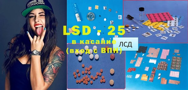 герыч Абдулино