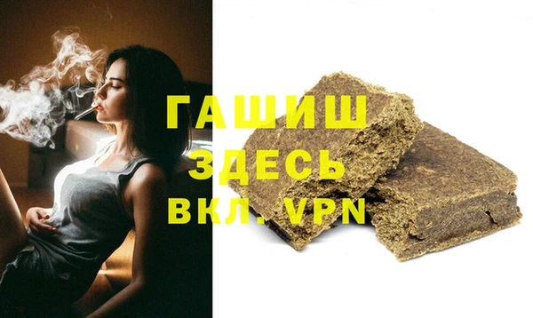 марки nbome Алзамай