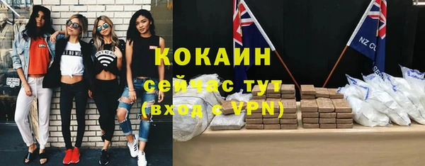прущий лед Алексеевка