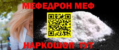 молекула духа Пугачёв