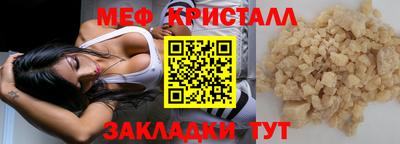 ALPHA PVP Пенза