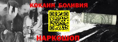 кокаин перу Пушкино