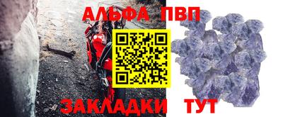 прущая мука Пыть-Ях