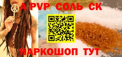 метадон Партизанск