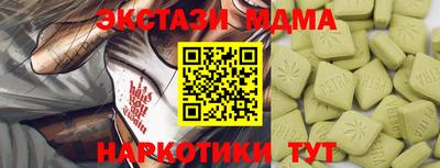 дмт Первоуральск