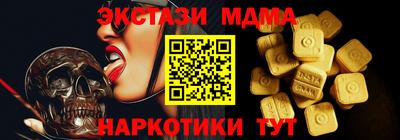 ALPHA PVP Пенза