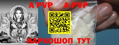 прущая мука Пыть-Ях