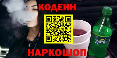 метадон Партизанск