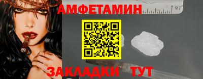 метадон Партизанск