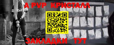 прущая мука Пыть-Ях