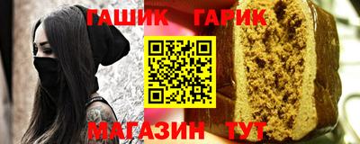 молекула духа Пугачёв