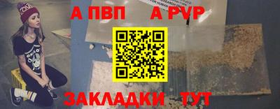 метадон Партизанск
