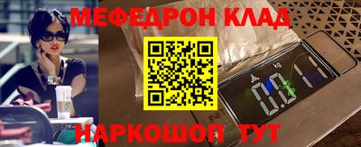 метадон Партизанск