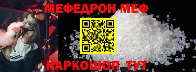 метадон Партизанск