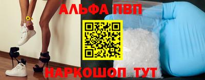 молекула духа Пугачёв