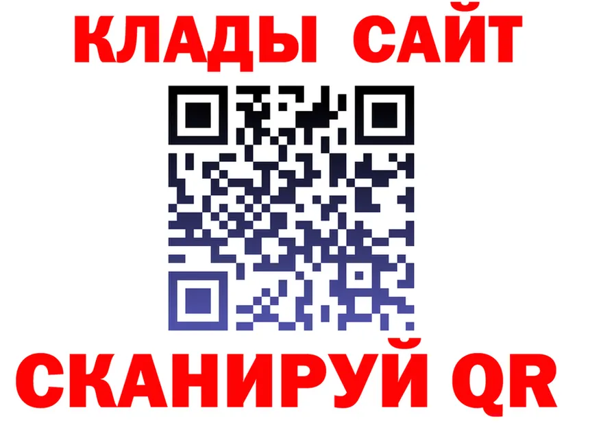 МЯУ-МЯУ мяу мяу tor это KRAKEN Новокубанск