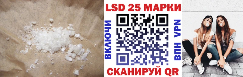 LSD-25 экстази кислота  блэк спрут ссылка  Новокубанск  цена наркотик 
