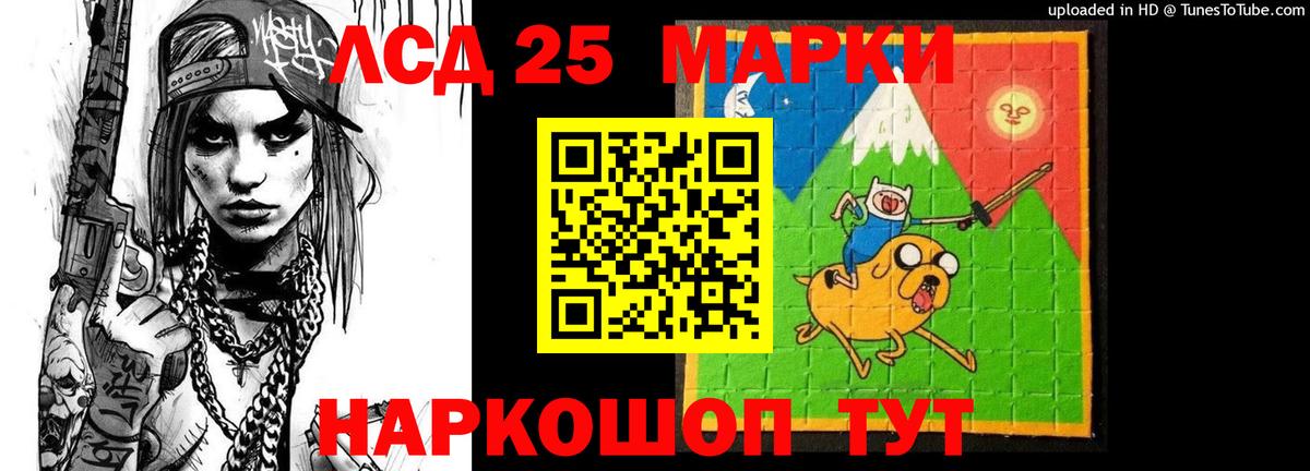 Новокубанск  ЛСД экстази кислота  Вход с VPN 