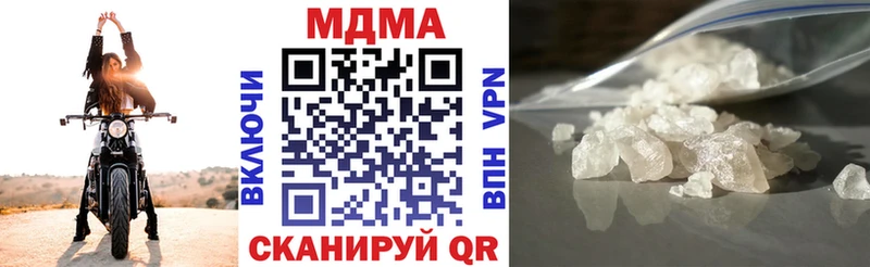 купить  сайты  Новокубанск  МДМА VHQ 