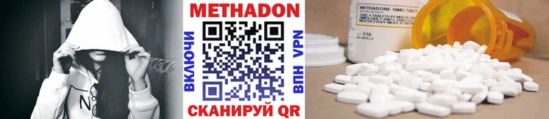 МЕТАДОН мёд  Новокубанск 