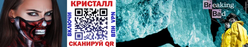 МЕТАМФЕТАМИН винт  Новокубанск 