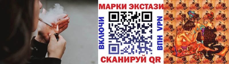 Наркотические марки 1500мкг  Новокубанск 