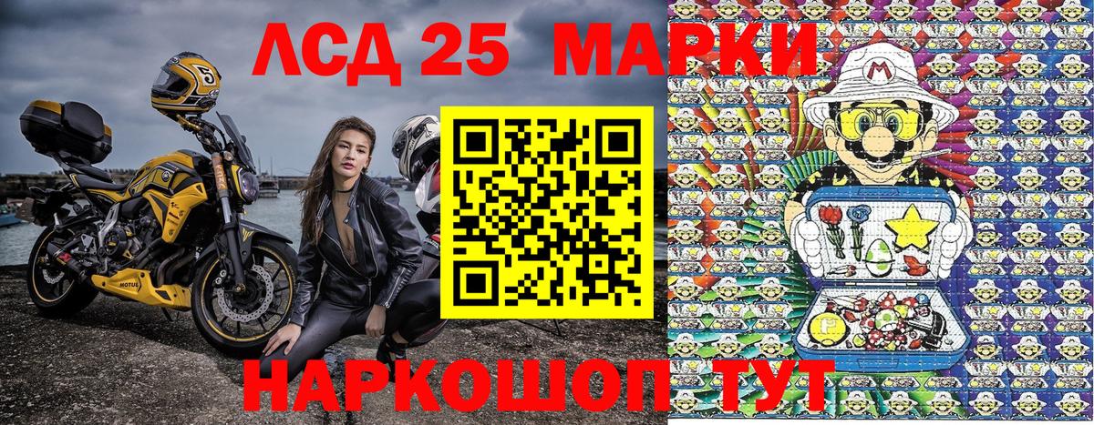 Марки N-bome  Вход с VPN  Марки N-bome 1,8мг  Новокубанск  Марки N-bome 1,8мг 