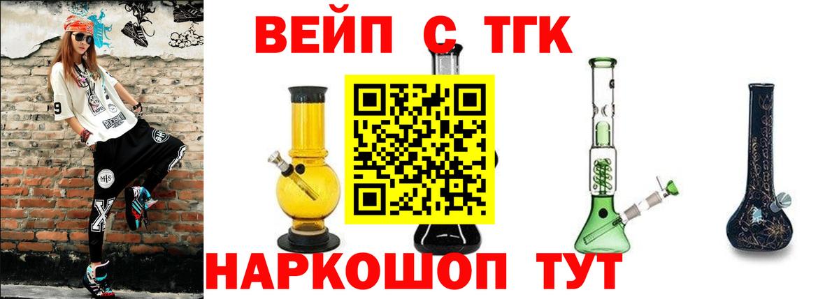 ТГК Wax Новокубанск