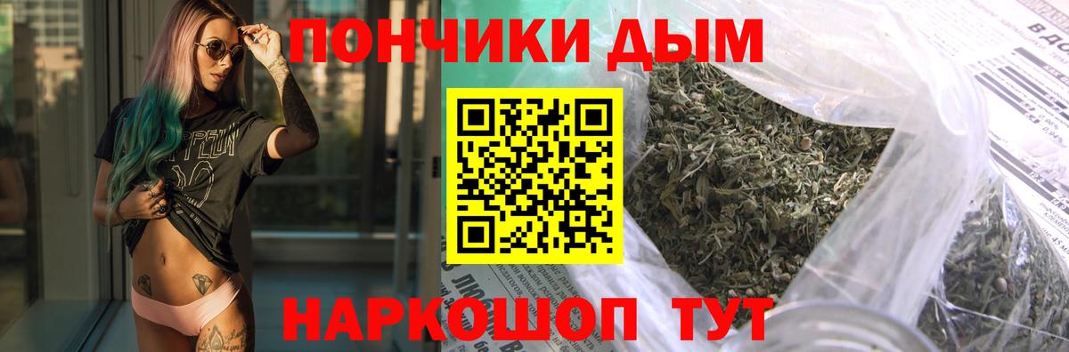 Новокубанск  Каннабис индика  Вход с VPN  Бошки марихуана LSD WEED 